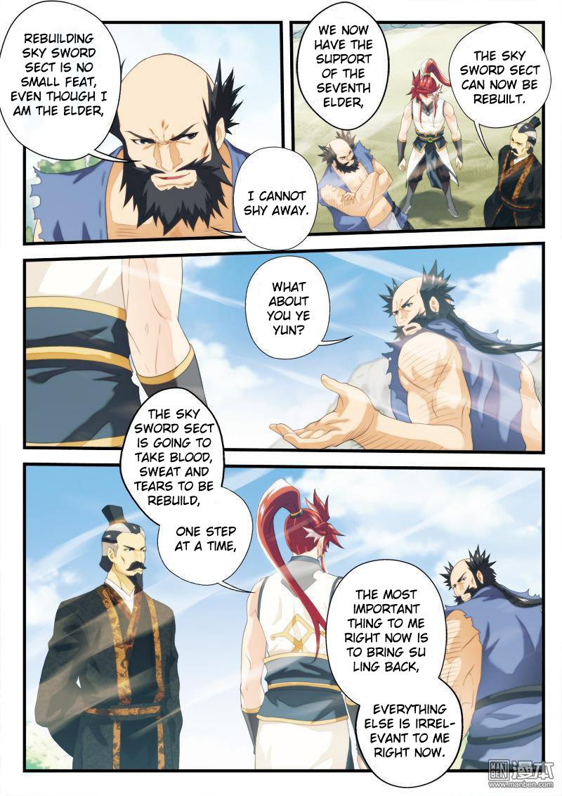 Page 7 of Chapter 146.1