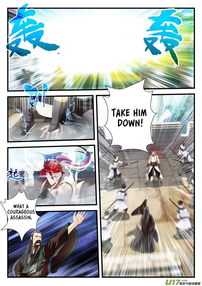 Page 6 of Chapter 147.1
