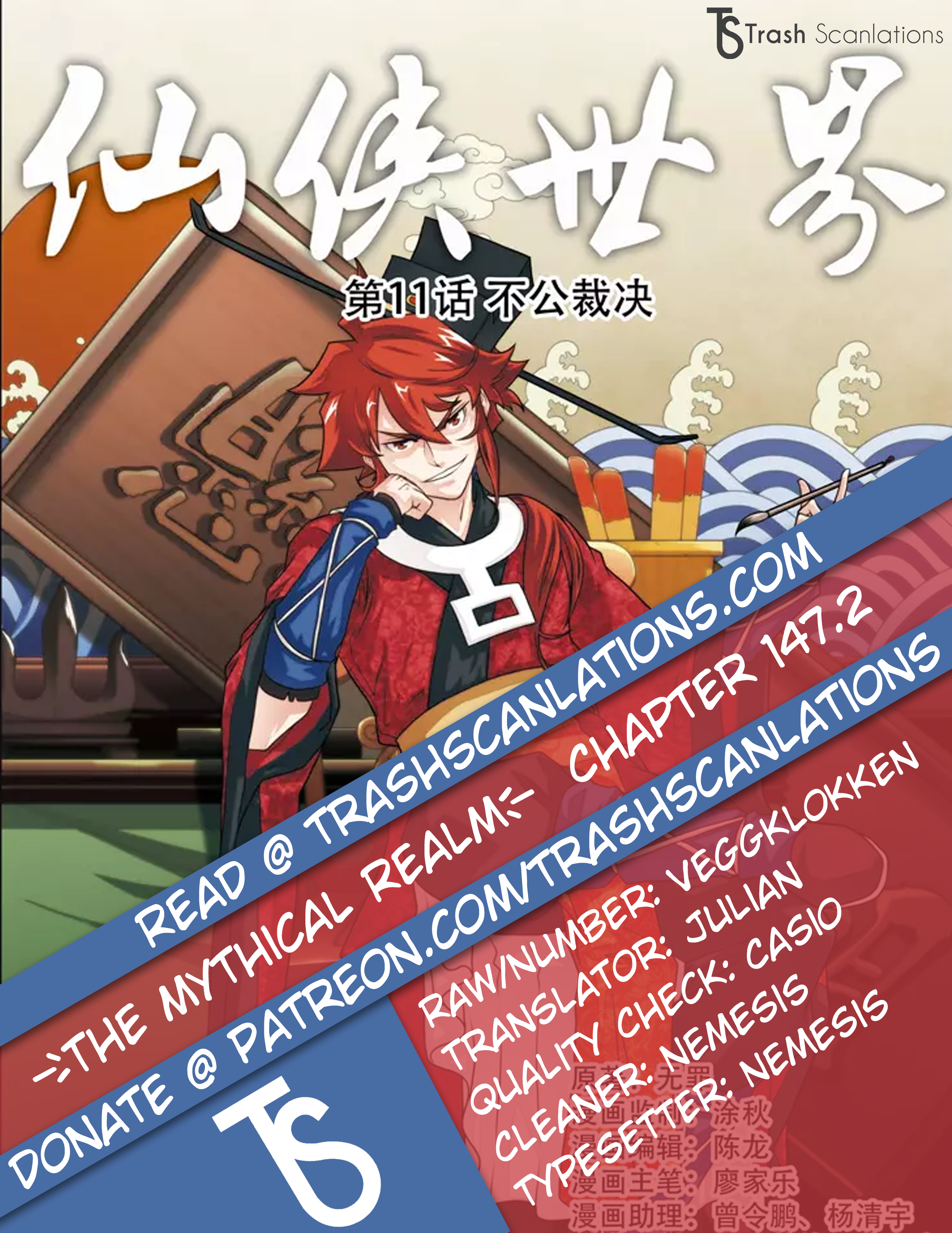 Page 1 of Chapter 147.2