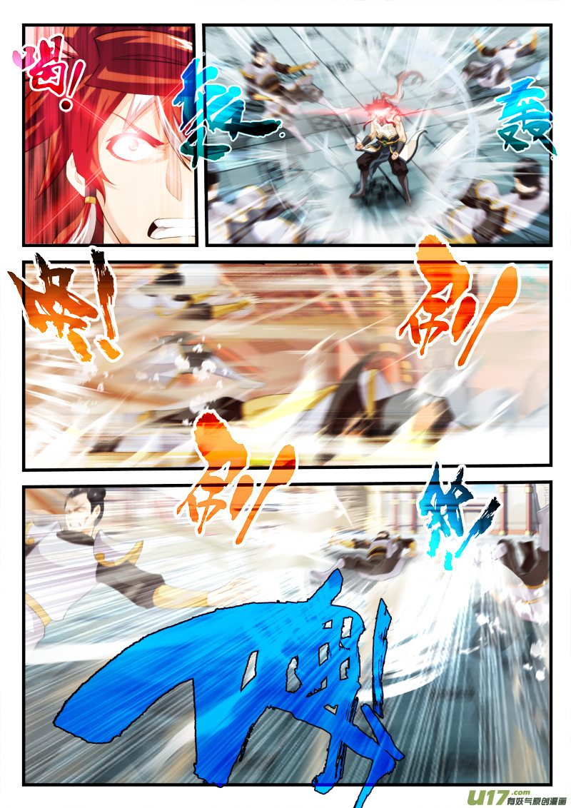 Page 6 of Chapter 147.2