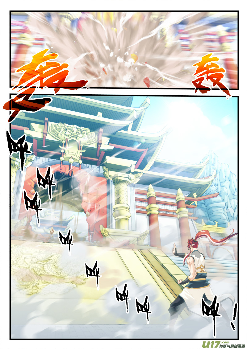 Page 8 of Chapter 147.2