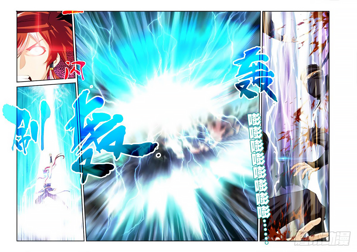 Page 5 of Chapter 148.2