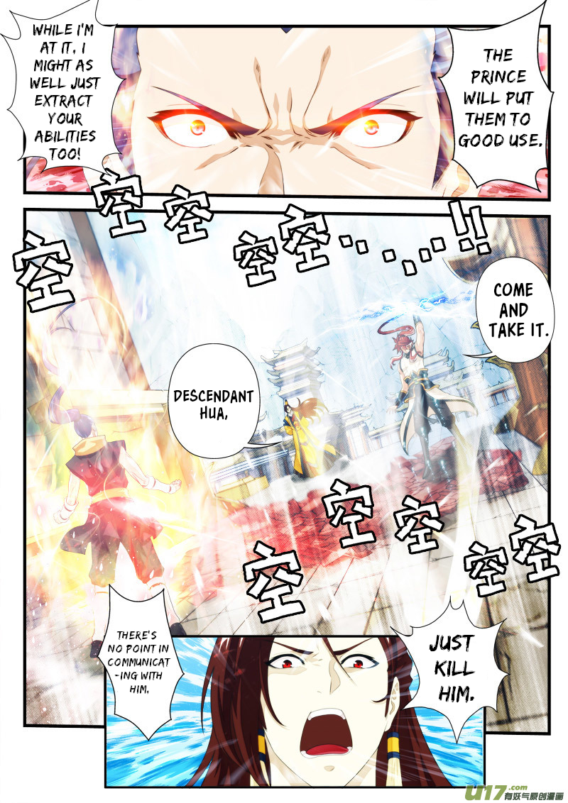 Page 4 of Chapter 149.2