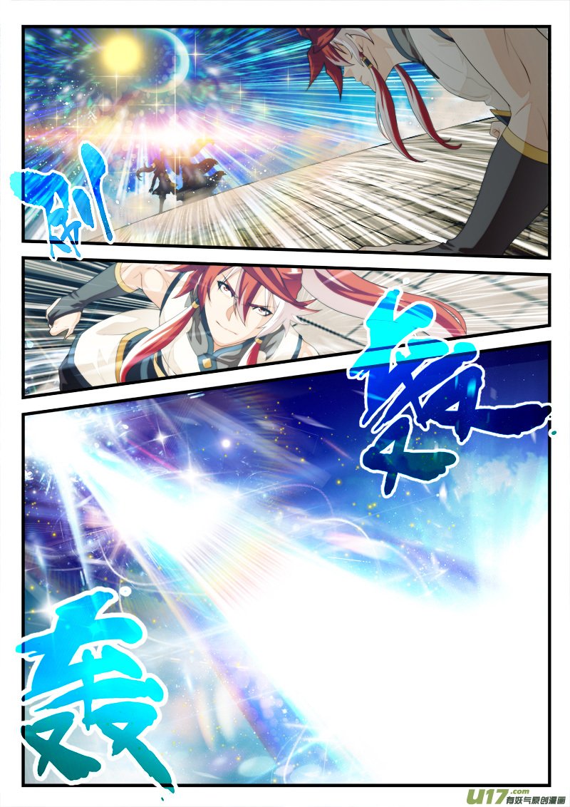 Page 6 of Chapter 150.1