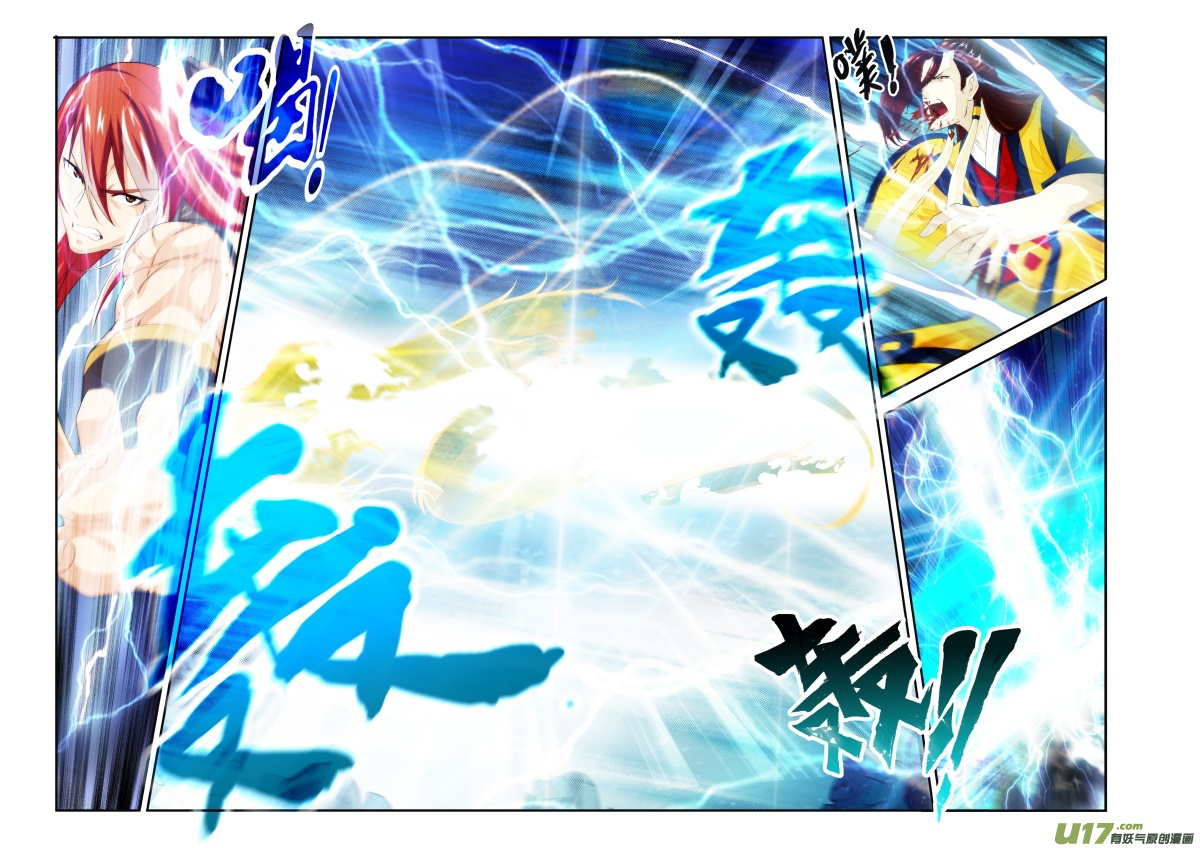 Page 7 of Chapter 150.2