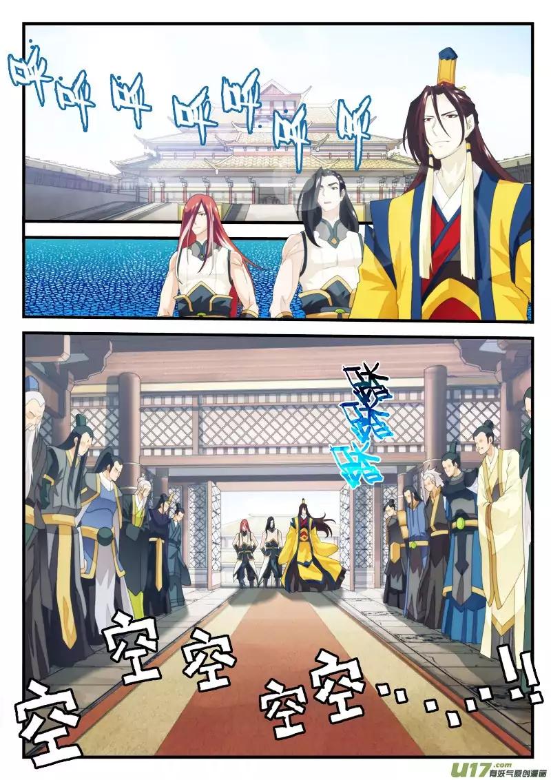 Page 7 of Chapter 151.2