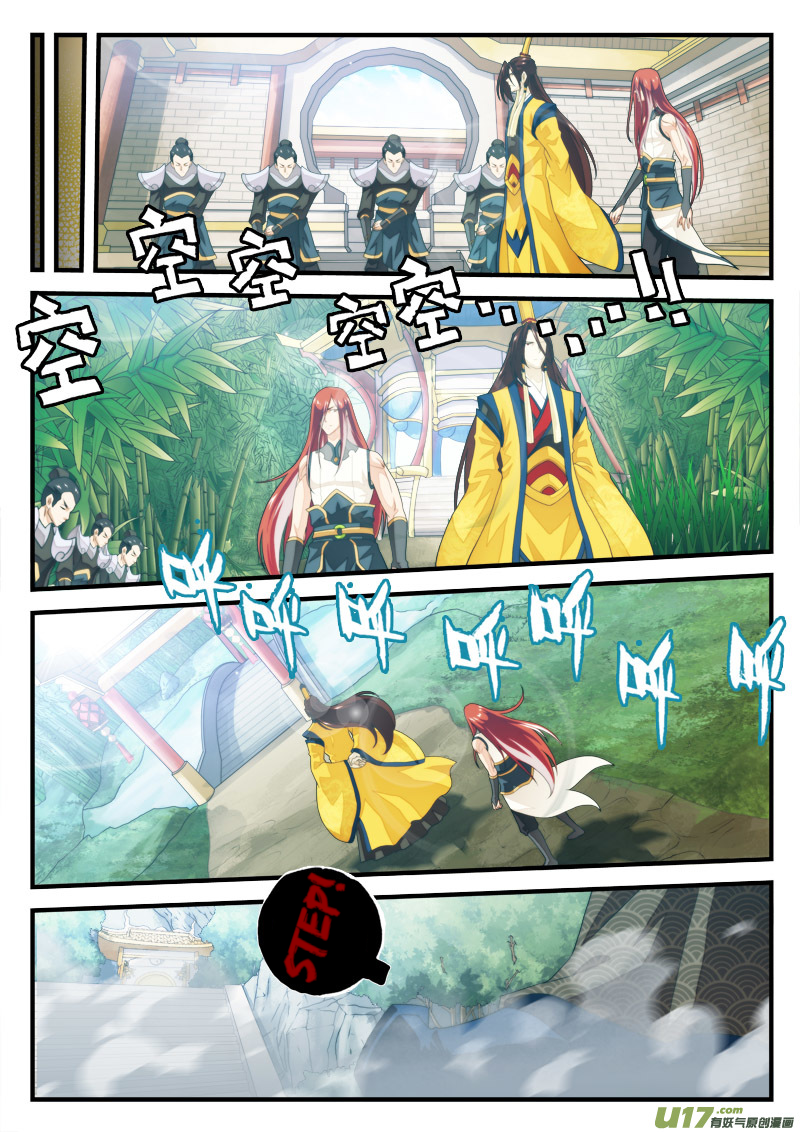 Page 6 of Chapter 151.1