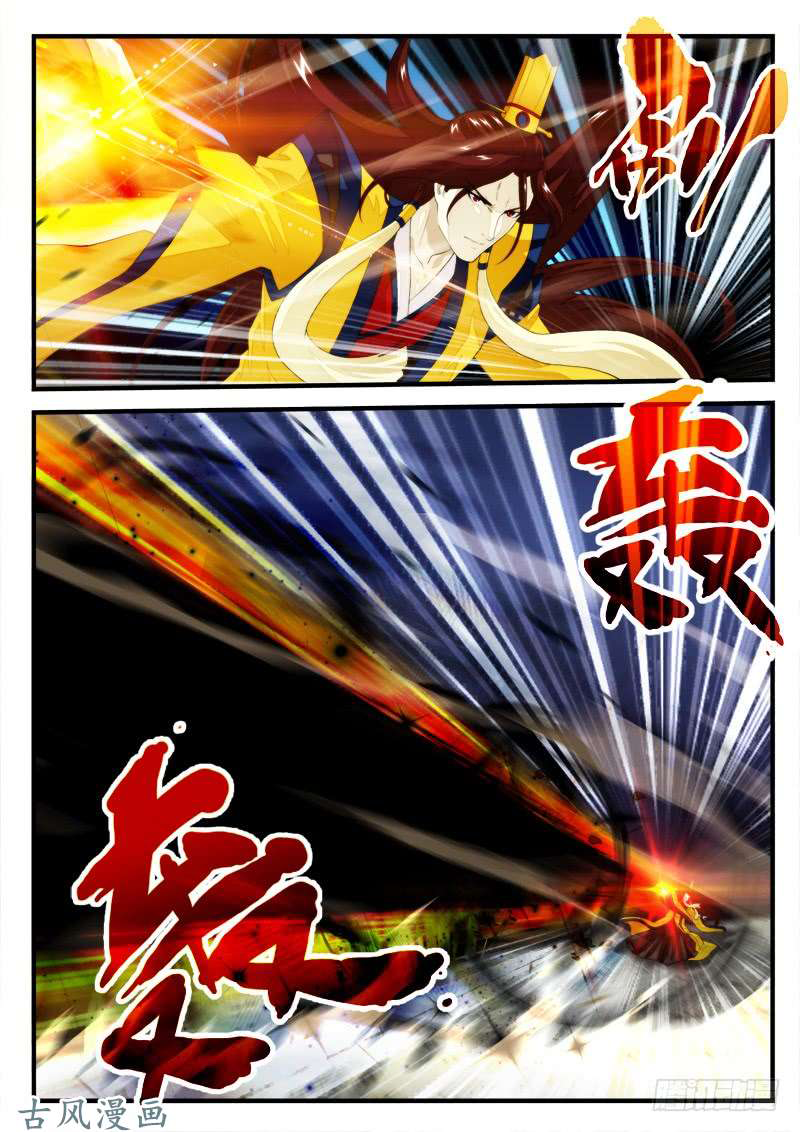 Page 2 of Chapter 153.2