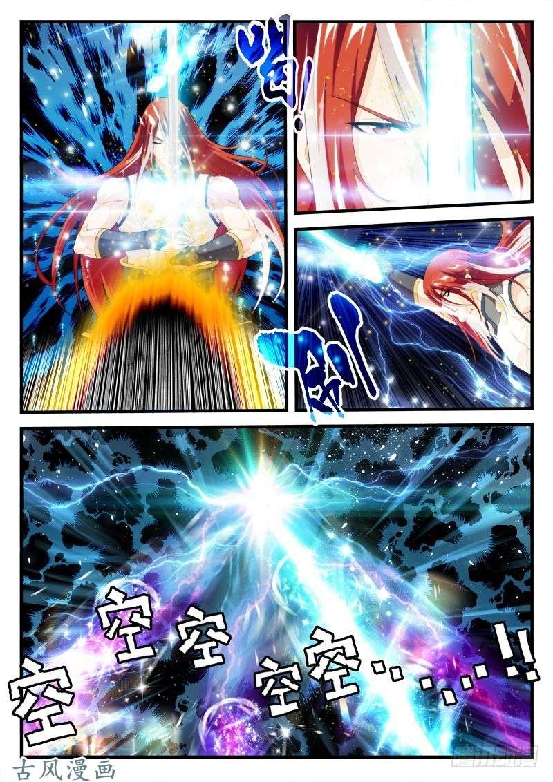 Page 3 of Chapter 153.2