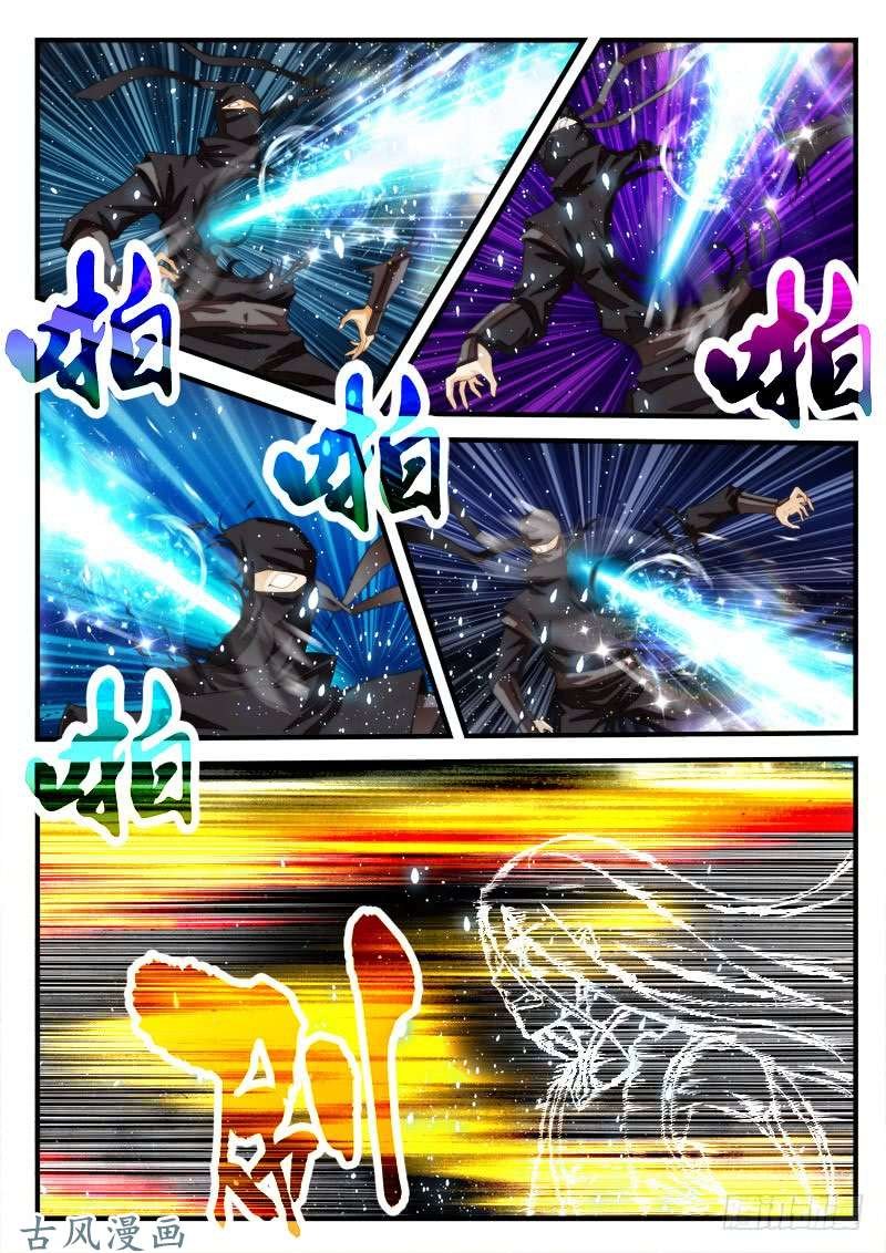 Page 4 of Chapter 153.2