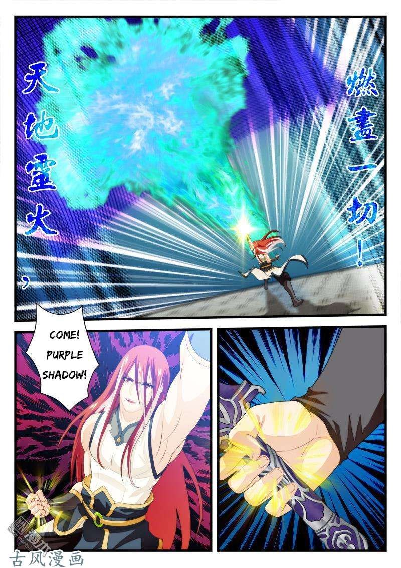 Page 6 of Chapter 153.1