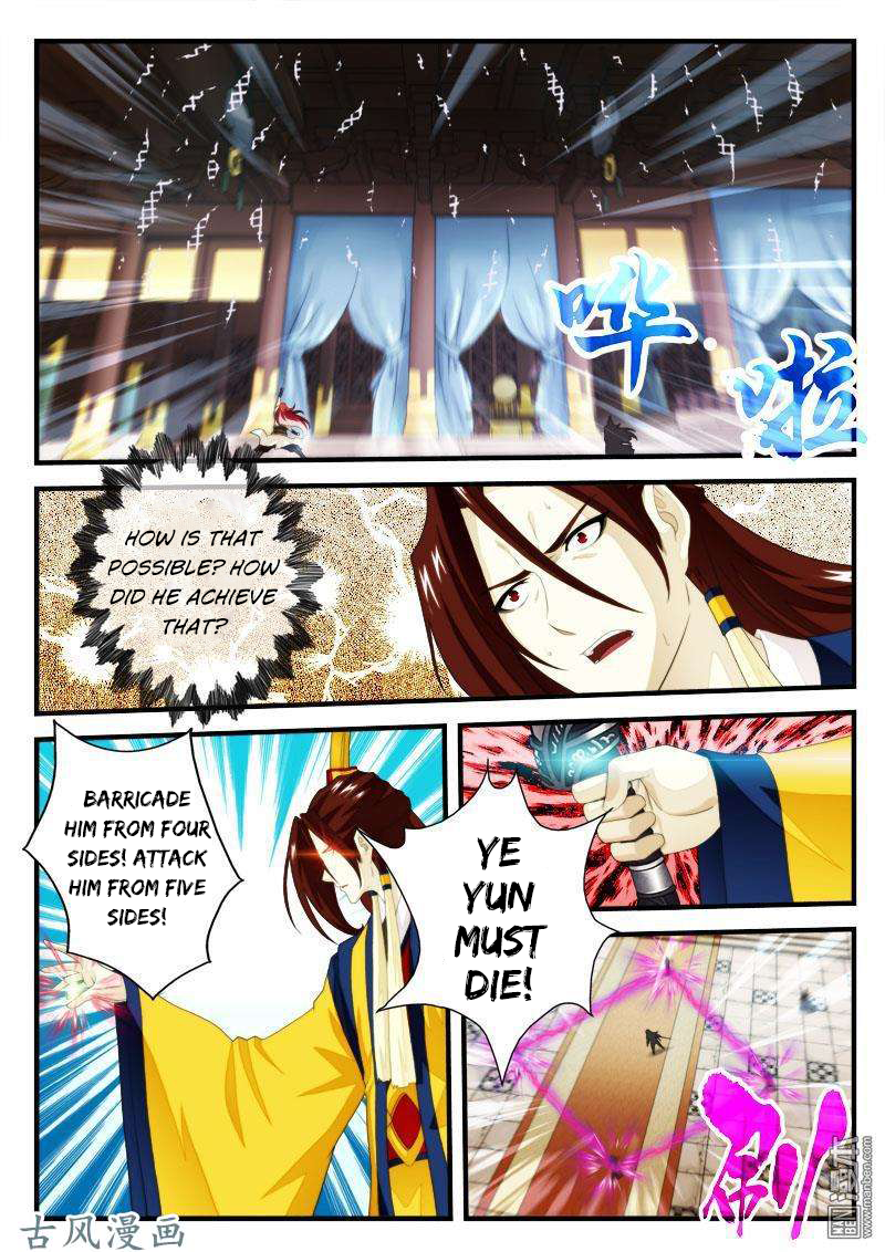 Page 8 of Chapter 153.1