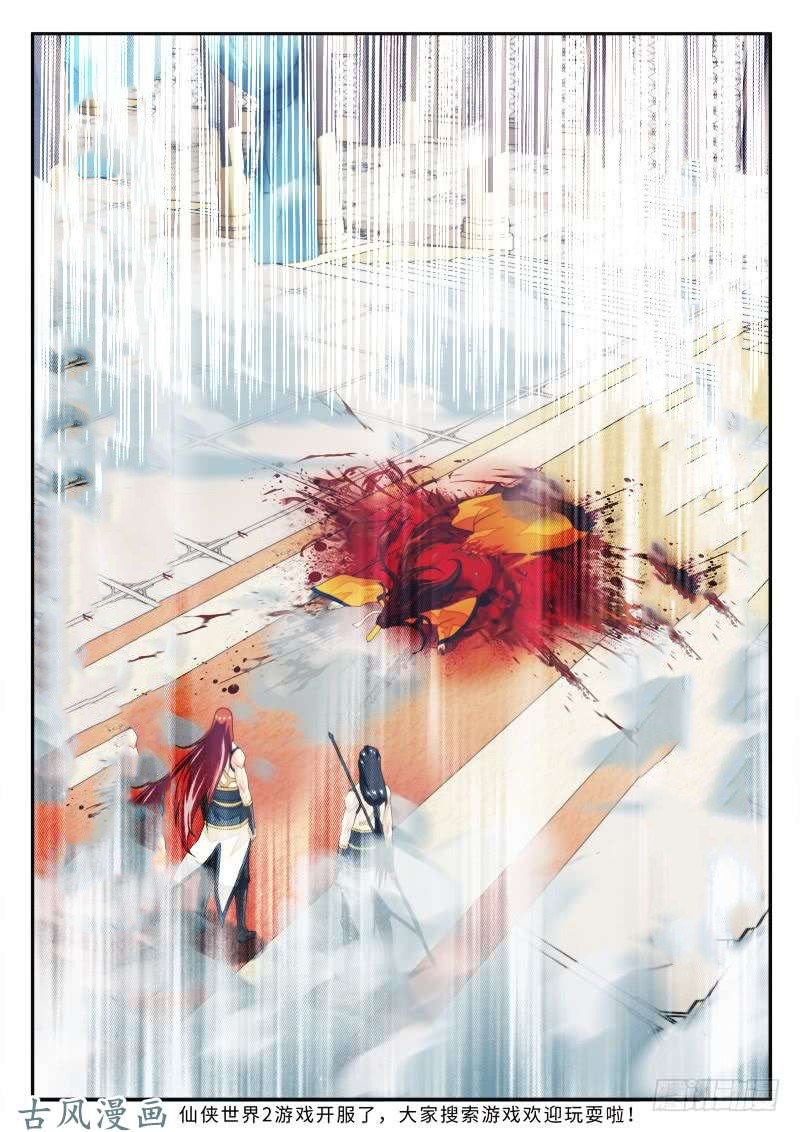 Page 8 of Chapter 155.2