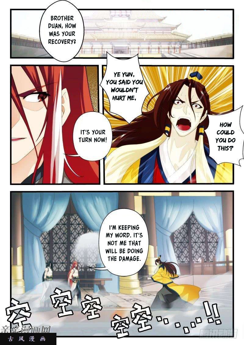 Page 3 of Chapter 155.1