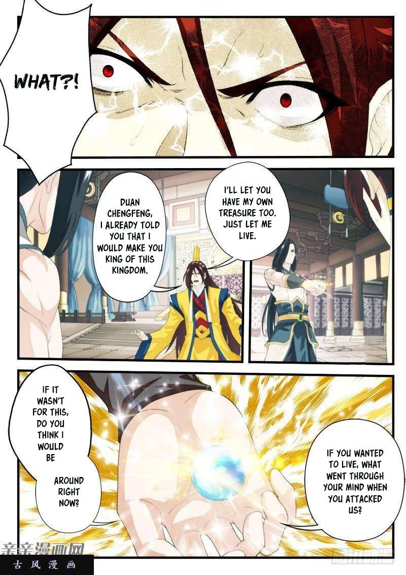 Page 4 of Chapter 155.1