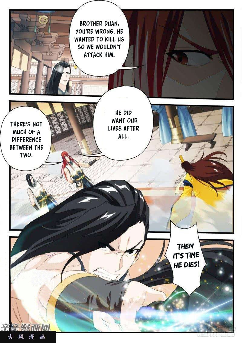 Page 5 of Chapter 155.1