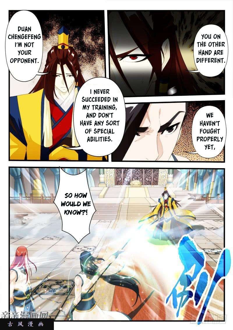 Page 6 of Chapter 155.1