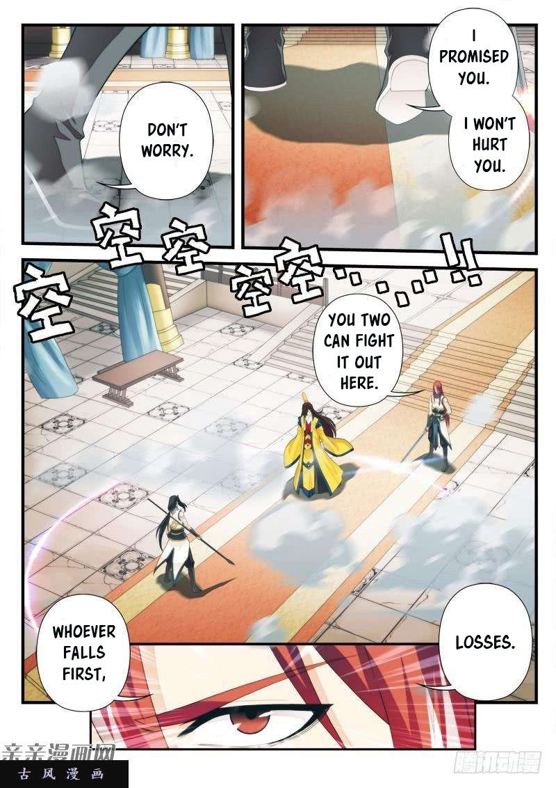 Page 7 of Chapter 155.1