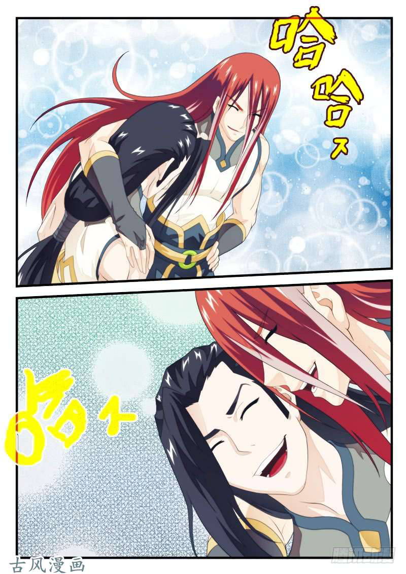 Page 7 of Chapter 156.2