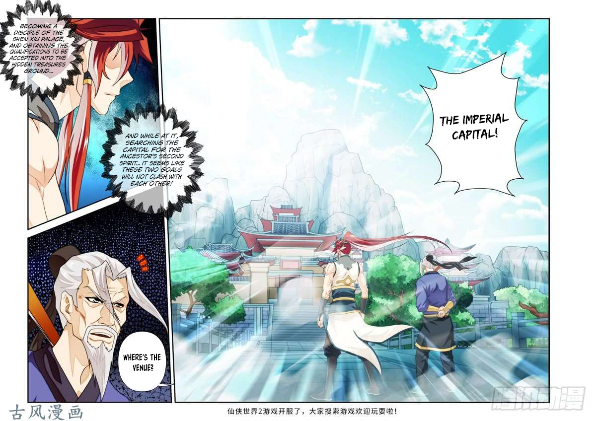 Page 8 of Chapter 158.2
