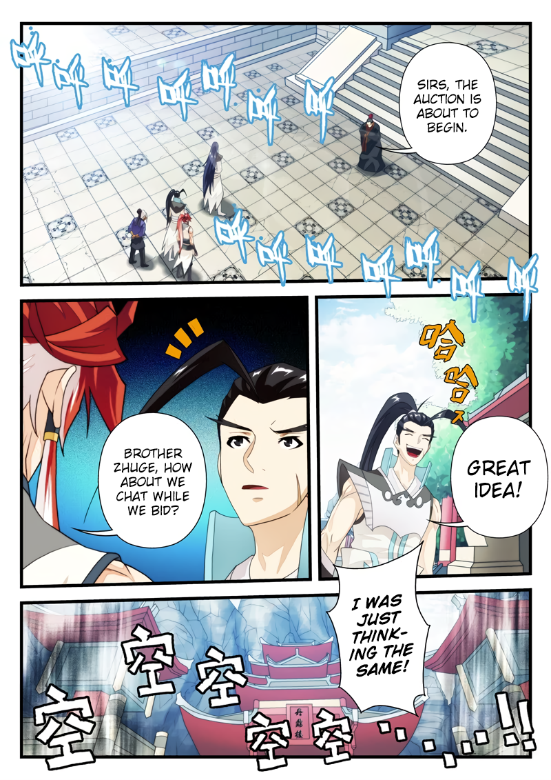 Page 11 of Chapter 160.2