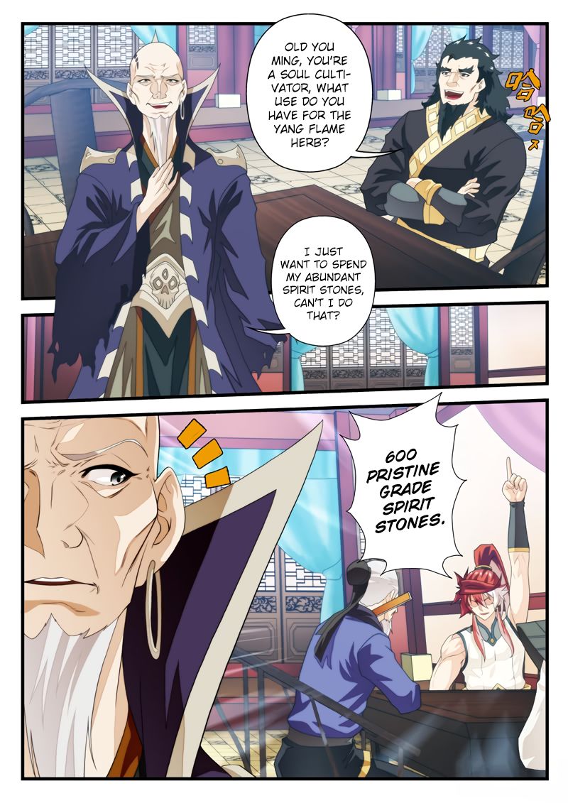 Page 7 of Chapter 161.2