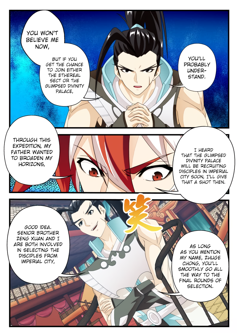 Page 7 of Chapter 161.1