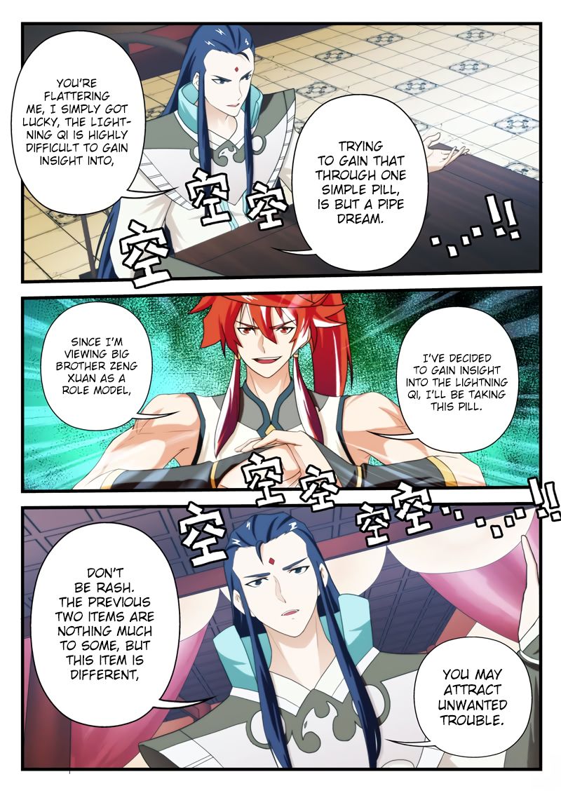 Page 6 of Chapter 162.1