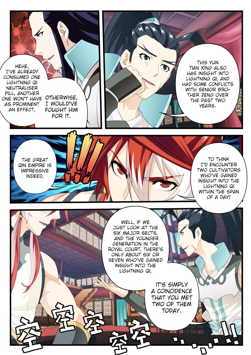 Page 2 of Chapter 162.2