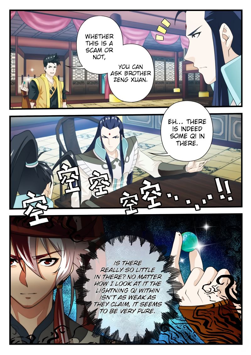 Page 7 of Chapter 162.2