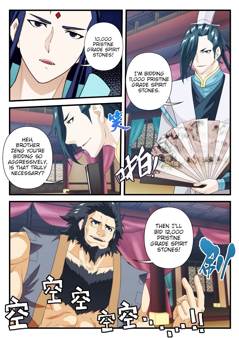 Page 6 of Chapter 165.2