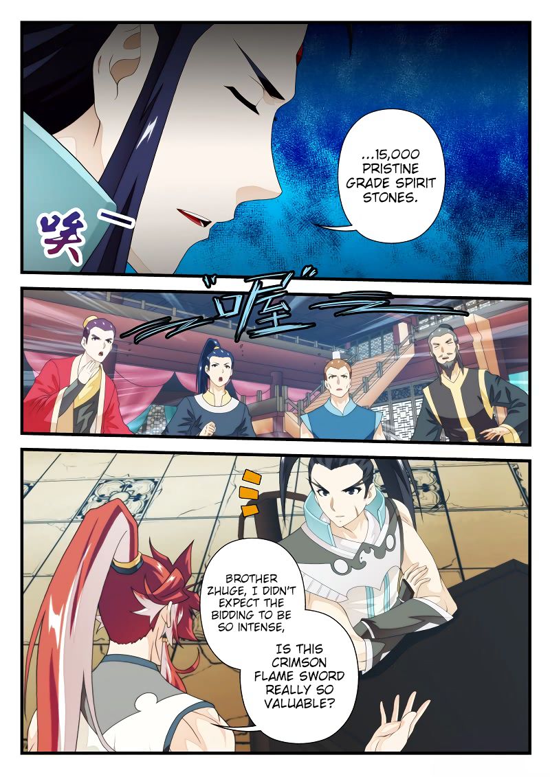 Page 7 of Chapter 165.2