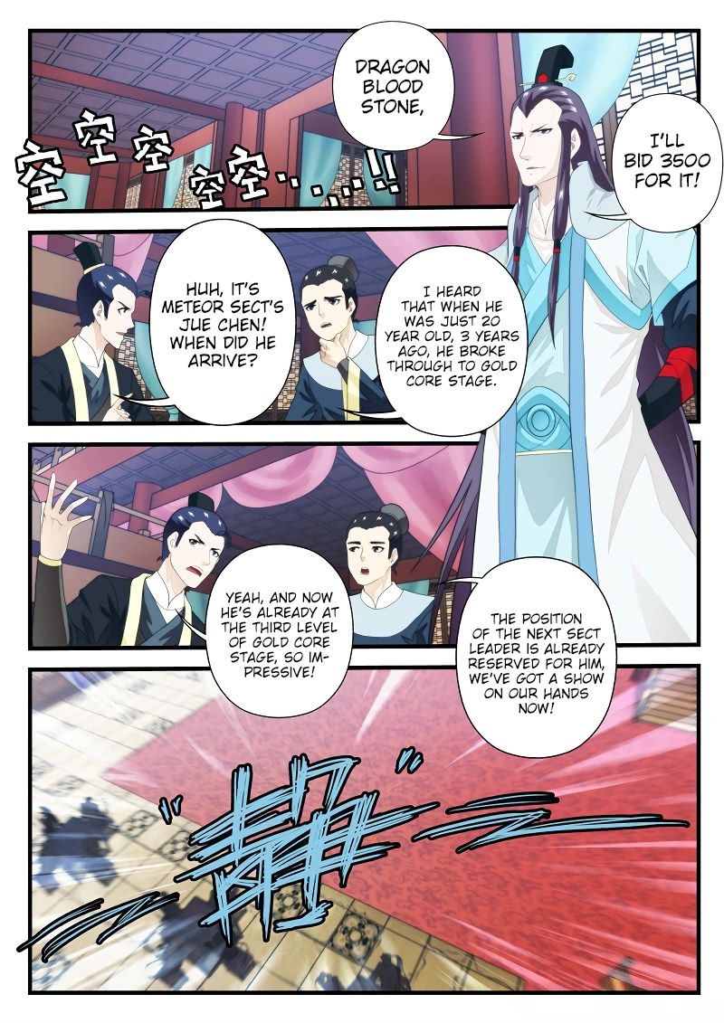 Page 3 of Chapter 165.1