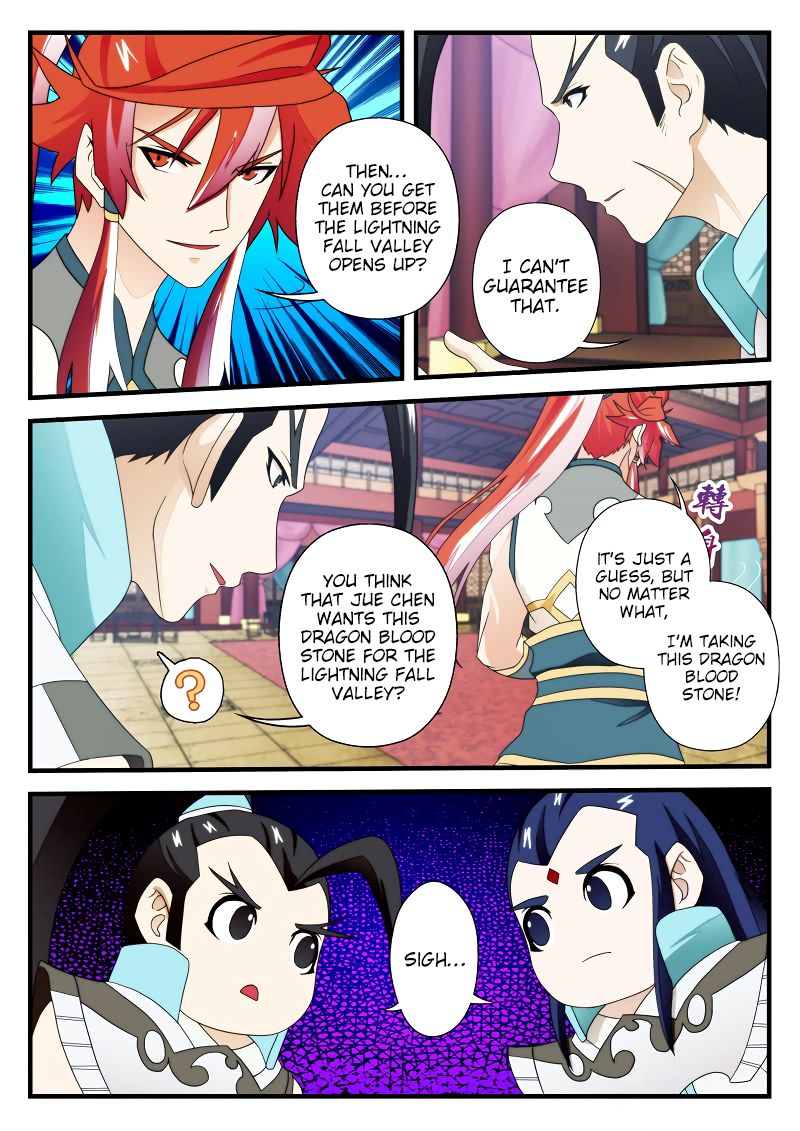 Page 6 of Chapter 165.1