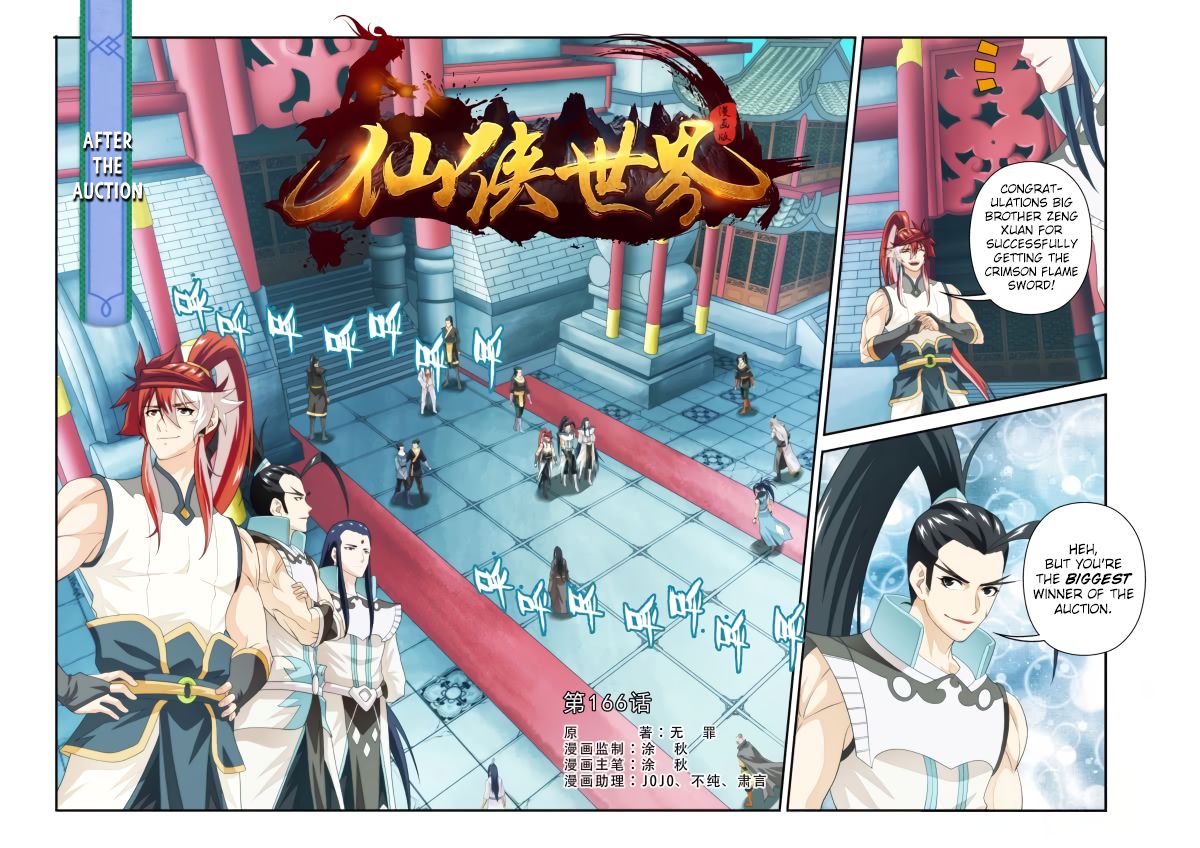 Page 2 of Chapter 166.1