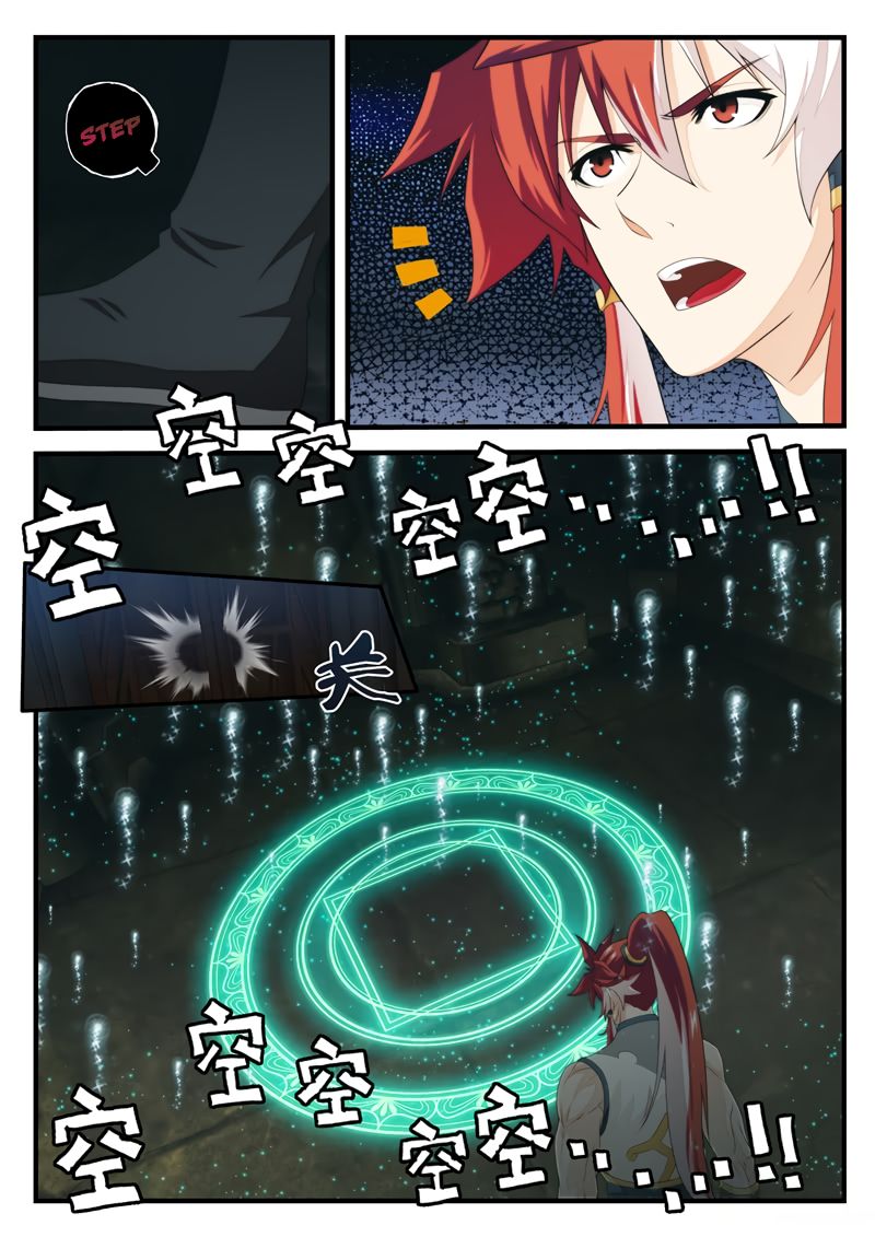 Page 7 of Chapter 166.1