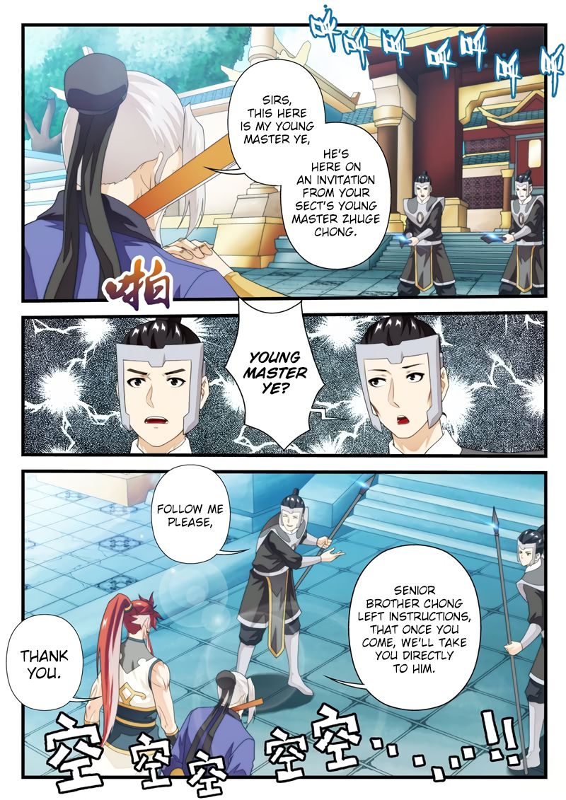 Page 3 of Chapter 167.2