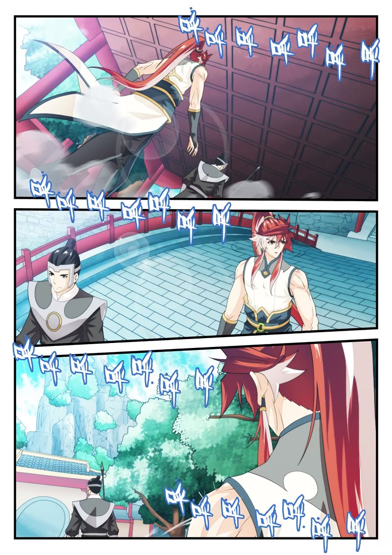 Page 5 of Chapter 167.2