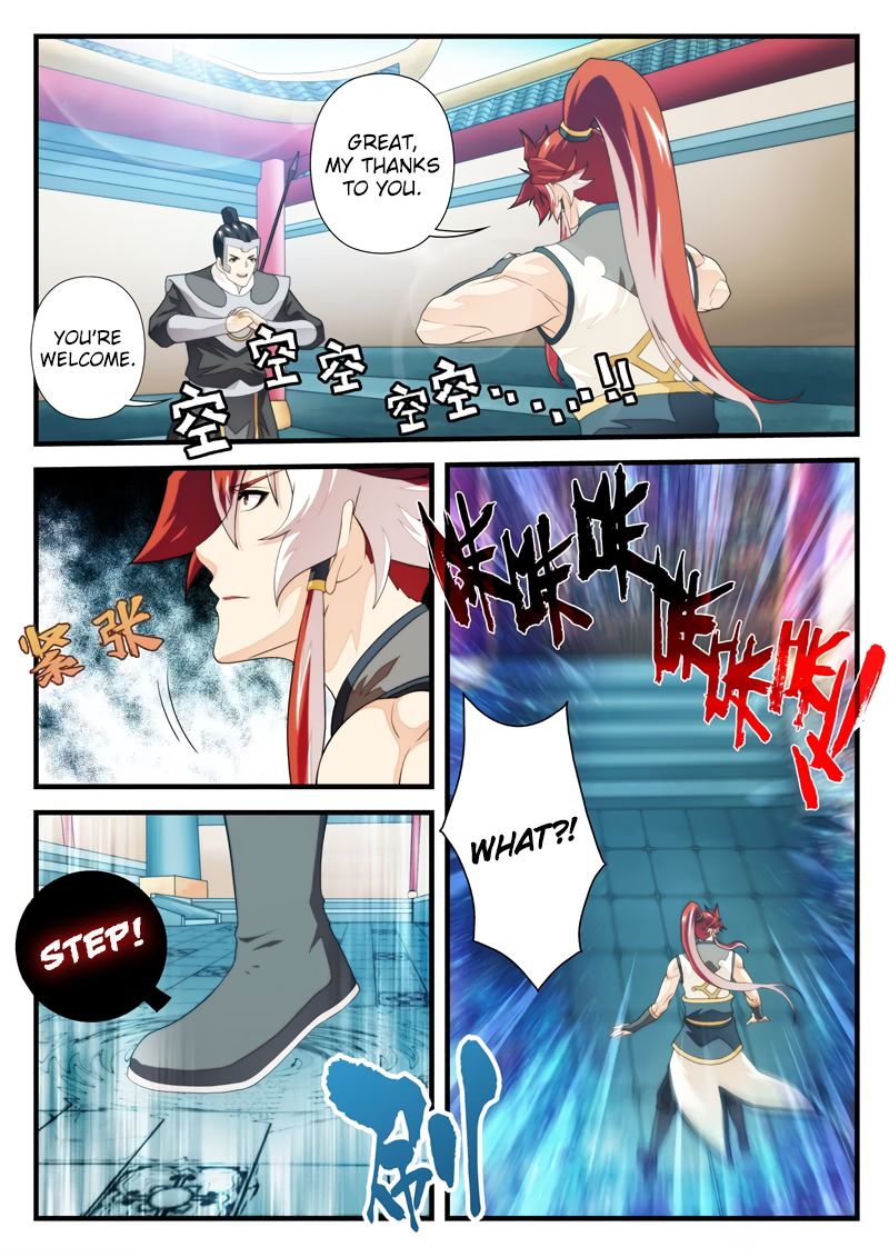 Page 7 of Chapter 167.2