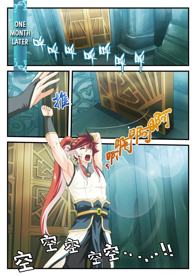 Page 3 of Chapter 167.1