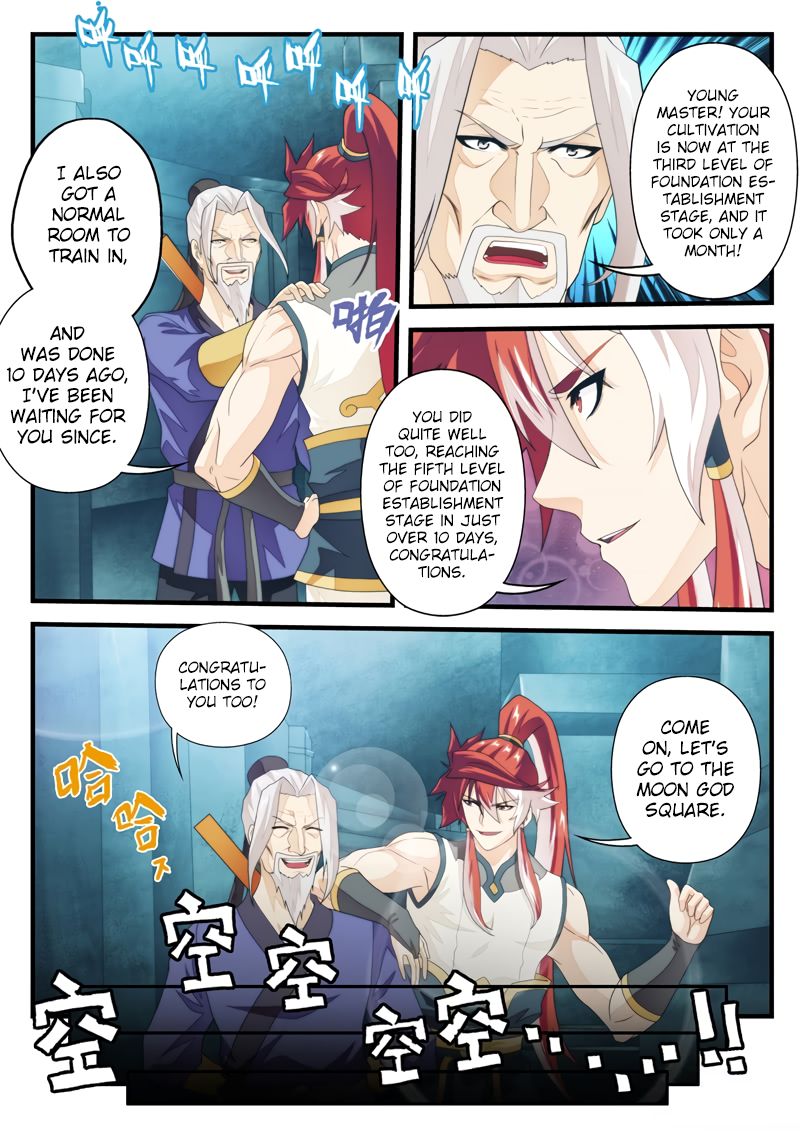 Page 6 of Chapter 167.1