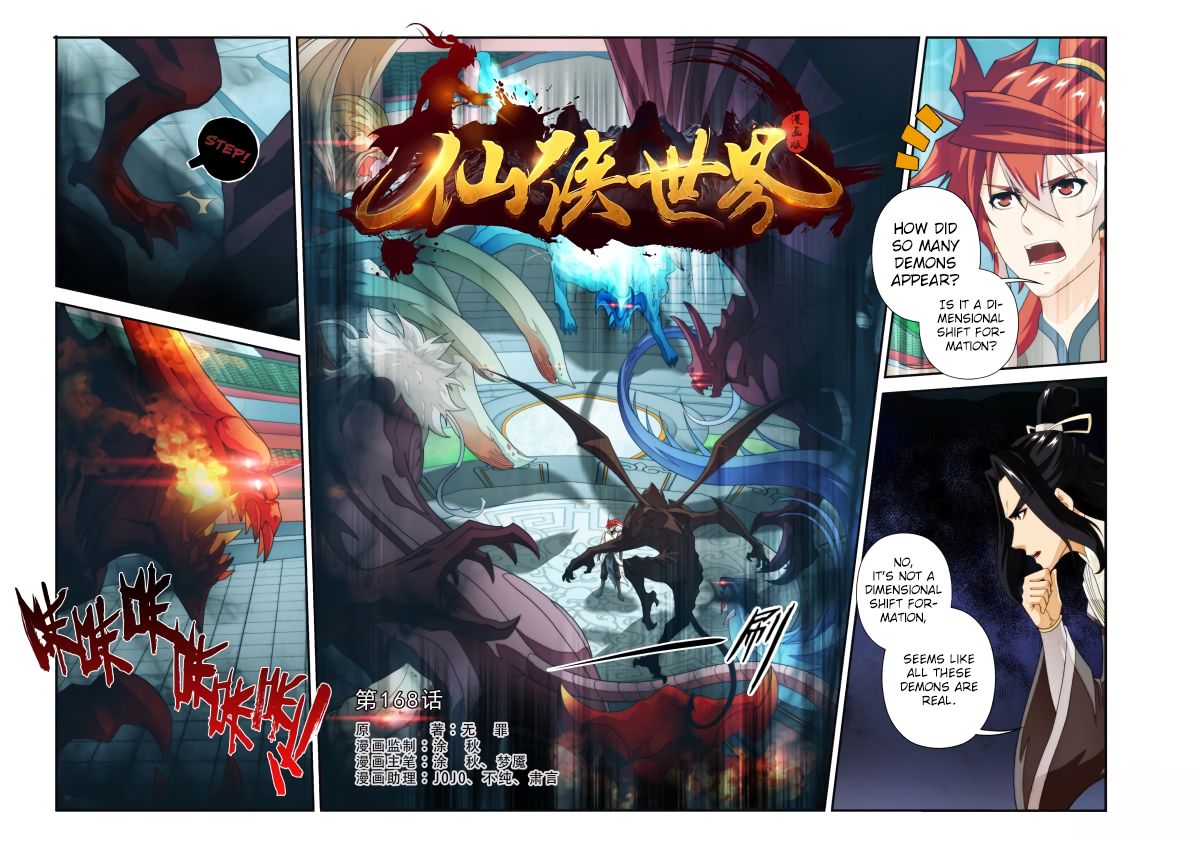 Page 2 of Chapter 168.1