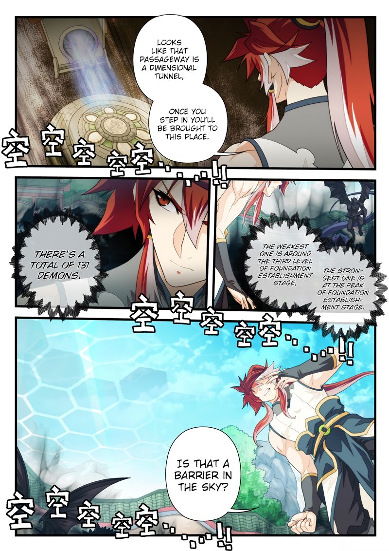 Page 3 of Chapter 168.1