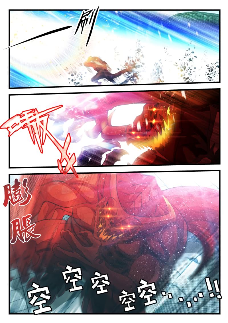 Page 7 of Chapter 168.1