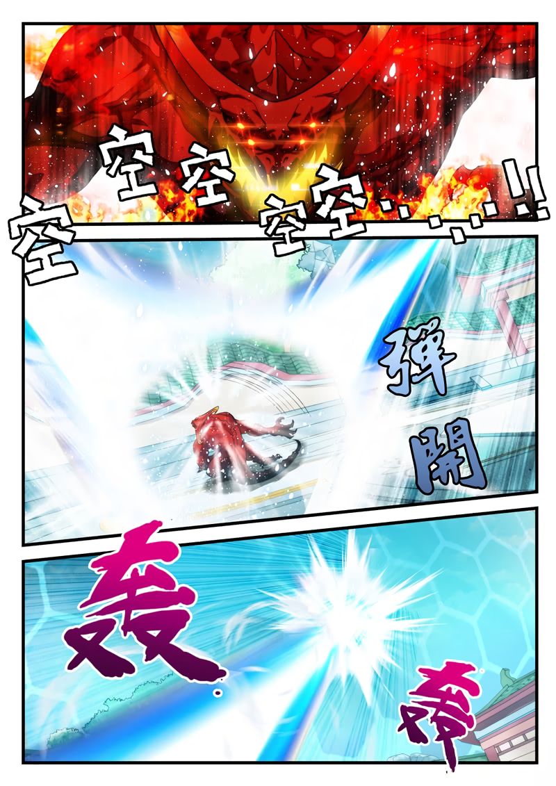 Page 8 of Chapter 168.1