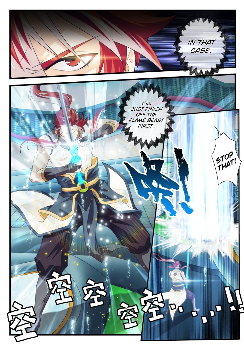 Page 8 of Chapter 168.2