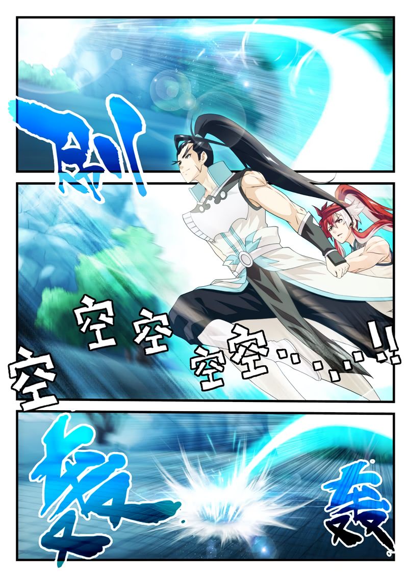 Page 9 of Chapter 169.1