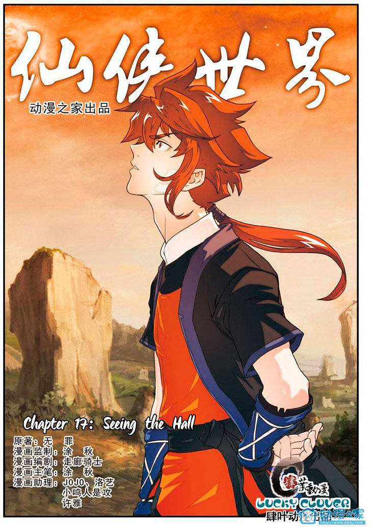Page 2 of Chapter 17