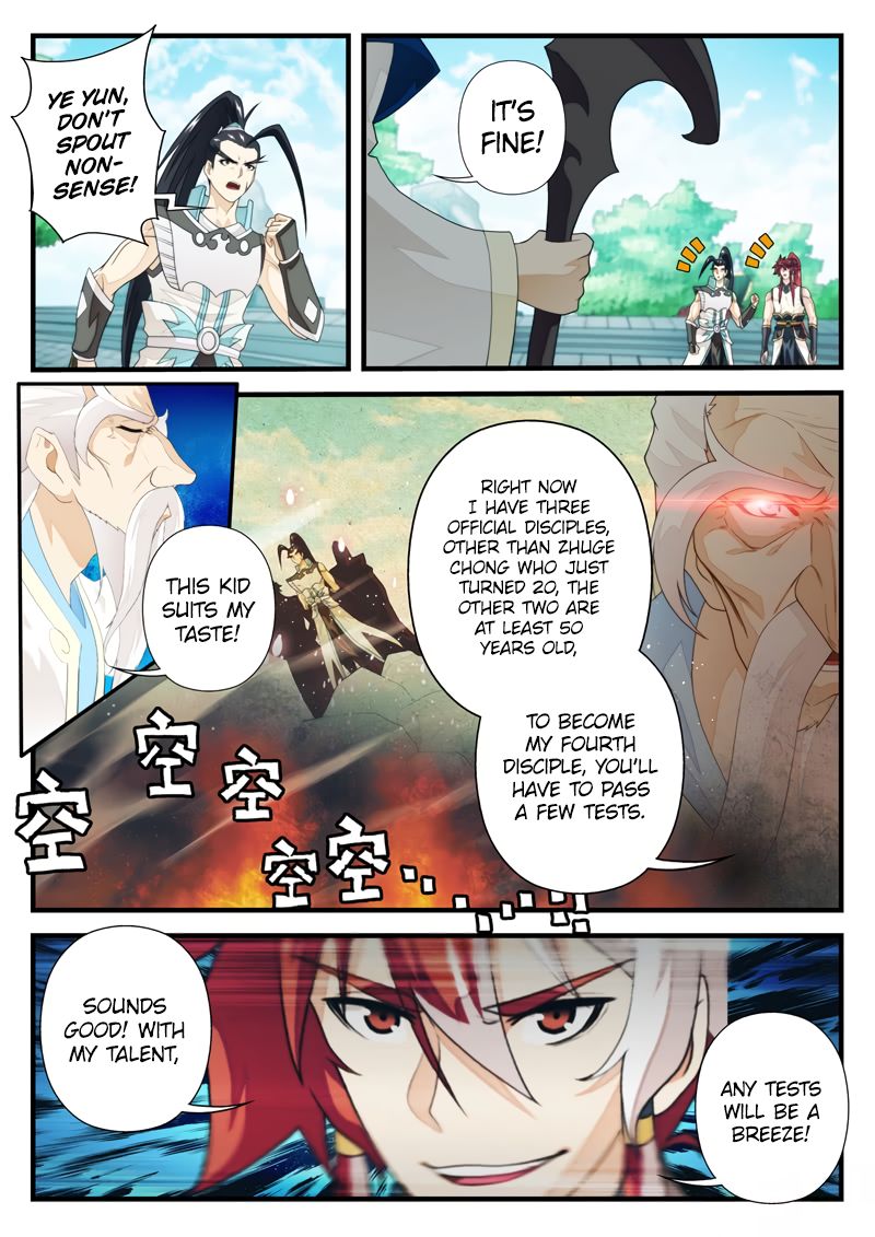 Page 4 of Chapter 170.1