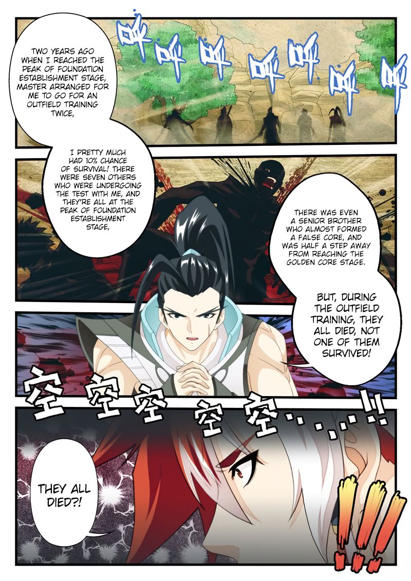 Page 7 of Chapter 170.1